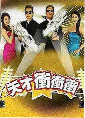 爵士春秋现场即兴配乐